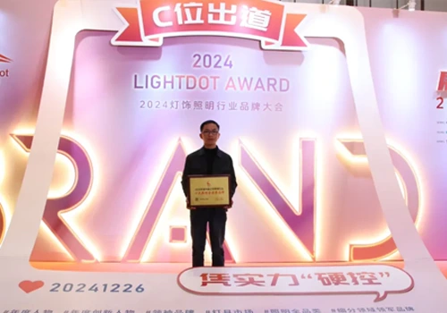 Herzlichen Glückwunsch! Jhow Lighting gewann erneut die jährliche Auszeichnung der China Lighting Industry!